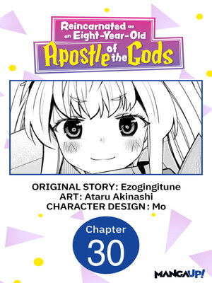cover image of Reincarnated as an Eight-Year-Old Apostle of the Gods, Chapter 30